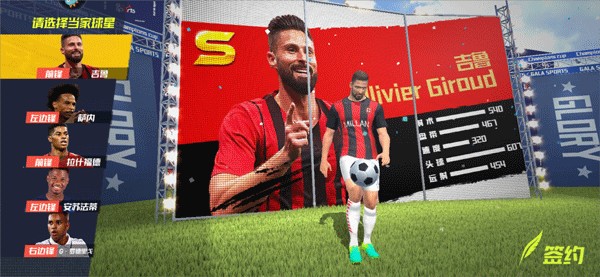 森林队主帅：这是一场至关重要的胜利，我们需要继续拼搏