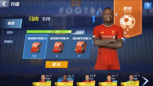 2026年3月23日葡U23波蒂蒙尼斯U23vs埃斯托里尔U23直播【24直播网】