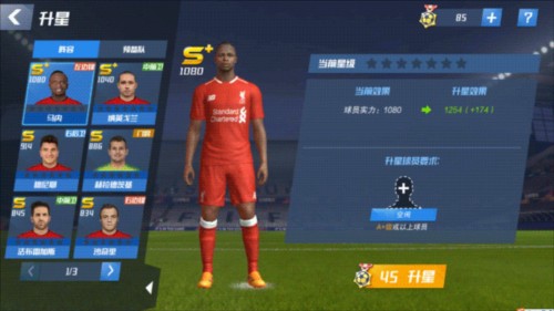 川渝德比，“过瘾啊，过瘾！”