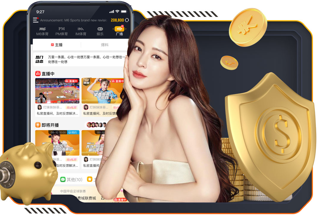 步调一致，辽宁两队铁人、英博开局两连败，随后两连胜